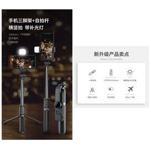 Palo para selfies con trípode y luz para grabar videos con el teléfono, ideal para viajes. - Product Image 3