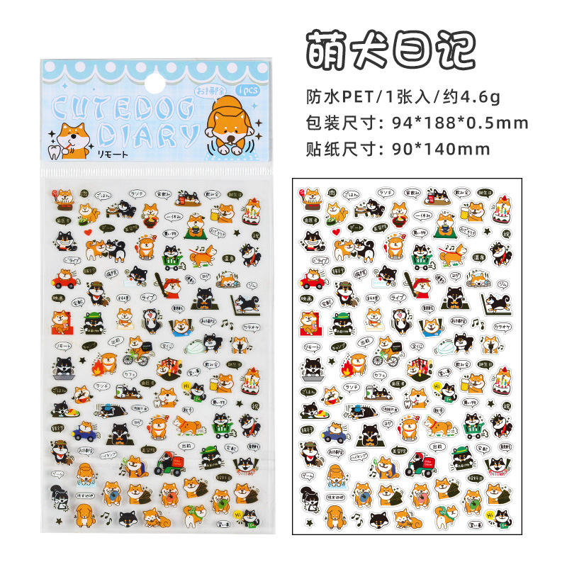 สติกเกอร์แผ่นพีวีซีไวนิล คิสคัท