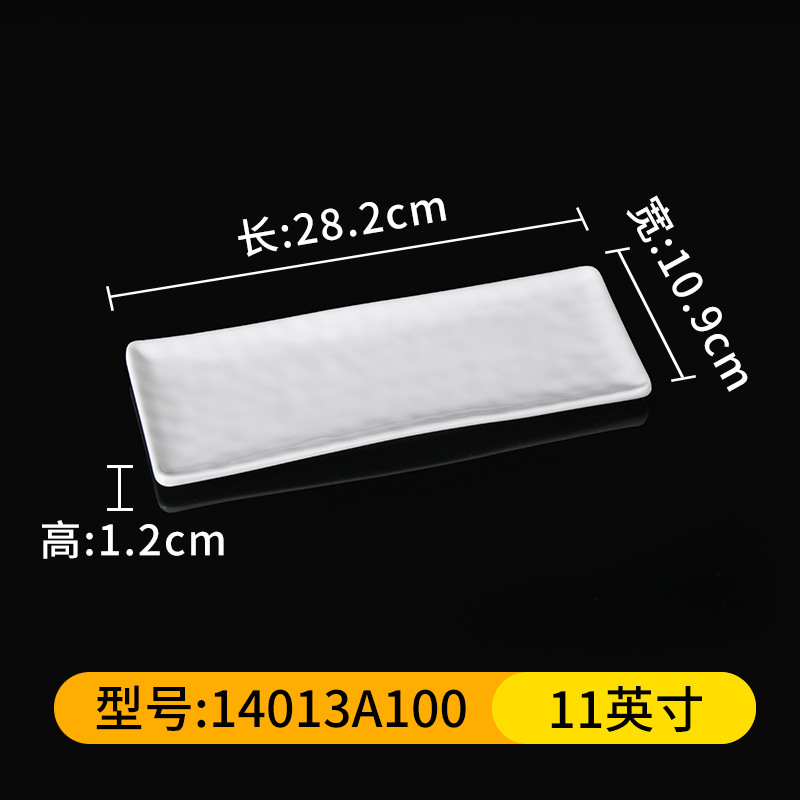 14013A100