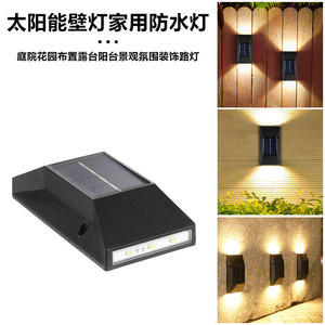 Lámpara Solar Impermeable para Pared, 6 LED, Lámpara para Escaleras, Jardín, Patio, Balcón, Iluminación Ambiental Decorativa - Product Image 3