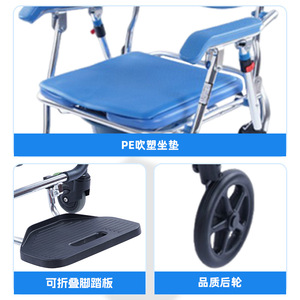 Aluminum Alloy <b>Commode</b> <b>Chair</b> With Wheels Waterproof Portable Toilet Seat For Elderly Bathroom Use - Product Image 3