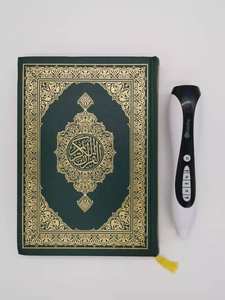 Regalo islámico Corán Digital aprendizaje Audio pantalla táctil pluma electrónica Santo Corán <span class=keywords><strong>lector</strong></span> hablando buen precio - Product Image 2