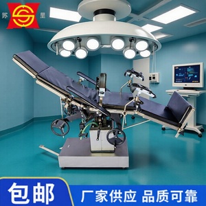 Mesa de Operaciones Médica Suxin SXS3001 con Ajuste Hidráulico Manual para Uso Quirúrgico - Product Image 5