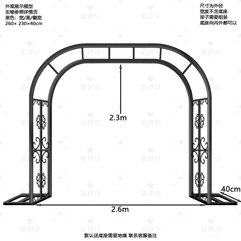 Black [width 2.6 meters high 2.3 meters side width 40cm]]