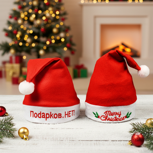 Gorro de Santa Claus Bordado en Fieltro Sin Tejer, Económico, de Alta Calidad, Decoración Navideña Personalizada - Product Image 1