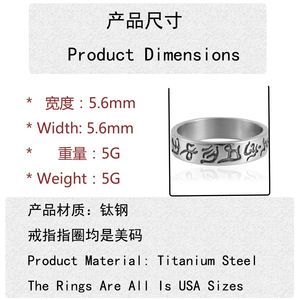European Style <b>Titanium</b> Steel <b>Ring</b> Letter Design Women's Punk Jewelry Gift 21060 - Product Image 3