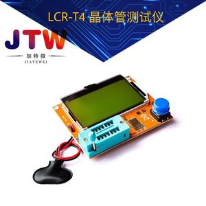 Testeur de transistors à affichage graphique LCR-T4, mesure de la résistance, de la capacité, de l'ESR et des thyristors - Product Image 5