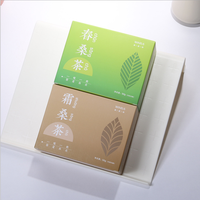Boîte cadeau pour thé, emballage écologique biodégradable, pelliculage mat, gaufrage personnalisé, papier d'art premium 350 g/m²
