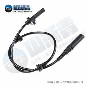Sensor ABS BMW 34526771776 34526771777 SU12022 SU12023 para X5 X6 xDrive 30d 3.0si Pieza de Repuesto - Product Image 4