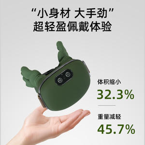 Masajeador de cuello simulado Master Neck YCY 070 recargable por USB para masaje de cuello en casa - Product Image 6