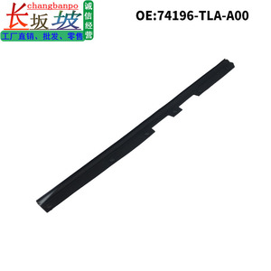 Tira de Sellado para la Cubierta del Capó del Motor Honda 74196TLAA00, Goma Negra de 49.3CM para CRV 2018-2022 - Product Image 5