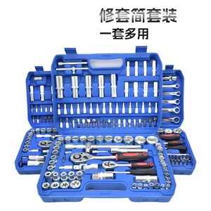 ZHCY Auto Repair Tool Kit 1/2 In <b>Socket</b> Set <b>Ratchet</b> Wrench Carbon Steel Hard Case Mechanical Car Repair - Product Image 5
