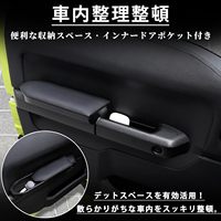 Pour Suzuki Jimny 5 portes JC74 NOMADE 2023 2024 2025 – Boîte de rangement intérieure et accoudoir multifonction pour portière – Accessoire intérieur personnalisé