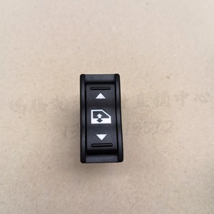 สวิตช์ควบคุมกระจกไฟฟ้า Hanwen สำหรับรถยนต์ Qingdao Jiefang J6 JH6 J6P J6L อะไหล่ทดแทนสีดำ - Product Image 4