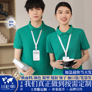 เสื้อโปโลผ้าฝ้ายสีทึบสำหรับผู้ชายแขนสั้นชุดทำงานสวมใส่ทุกวัน SNS-7700 - Product Image 5