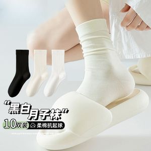 White Mid-Calf <b>Socks</b> Women Pure Cotton Breathable Loose Fit Japanese Style Seamless Knee High <b>Socks</b> - Product Image 3