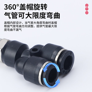 ข้อต่อทีแบบเกลียวเชื่อมต่อเร็วสีดำรุ่น Px Series ขนาด 6 มม. 1/4 นิ้ว สำหรับสายลม ใช้กับเครื่องมือลม - Product Image 5