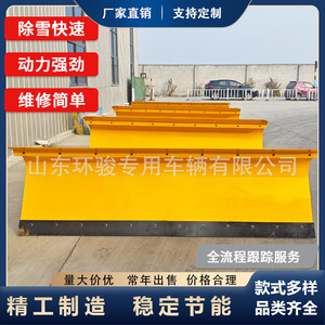 รถไถหิมะพิเศษพร้อมพลั่วสำหรับกวาดหิมะบนถนนในเขตเทศบาล ติดตั้งบนยานพาหนะ - Product Image 2