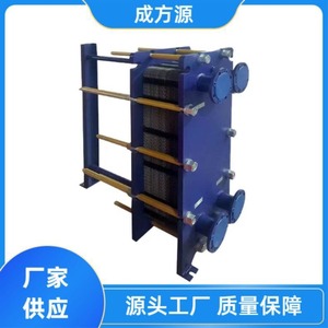Échangeur de chaleur à plaques détachables en acier inoxydable, transfert de chaleur hybride pour récupération de chaleur, préchauffage et refroidissement - Product Image 4