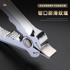 Stainless Steel Clam Opener Multi Functional Nut <b>Tongs</b> <b>Kitchen</b> Tool For Shellfish And Walnuts - Product Image 5