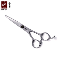 Ciseaux professionnels MK-65, ciseaux de coupe, ciseaux de barbier, ensemble de ciseaux de coiffure, ciseaux de coiffure CNC CHENG YONGHE