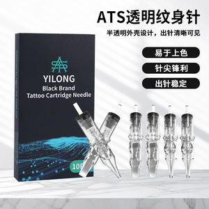 Agujas transparentes para tatuajes Yuanyun de 0.35mm, calibre 12, modelos RL, RM, M1, RS para maquillaje permanente y perforación de cejas. - Product Image 5