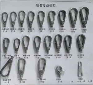 Mzhardware tùy chỉnh kim Loại clasp ROTARY Snap hook cho da Dog Collar phụ kiện phần cứng Clip Hook cho Wallet Bag dây đeo - Product Image 5