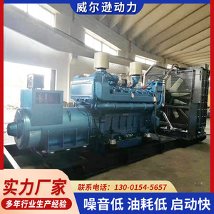 เครื่องกำเนิดไฟฟ้าดีเซลอุตสาหกรรม Weichai 1200 กิโลวัตต์ 400 โวลต์ 50 เฮิรตซ์ สำหรับสถานที่ก่อสร้าง ใช้เป็นไฟฉุกเฉิน - Product Image 5