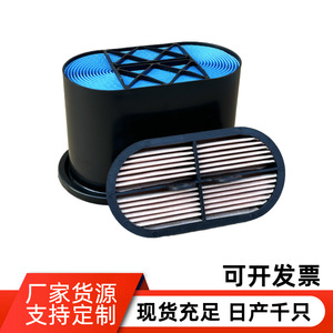 Filtre à air pour véhicules à transmission manuelle de taille standard 333D8248 333E8789 HP4803 DNP951850 PUR HA0224 - Product Image 2