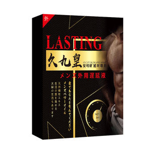 UNCLEYEAH Oem & Gel Sex Best Men Time 10mg Spray eiaculazione Premium Private Label maschio Delay Spray - Product Image 4