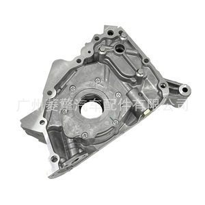 Pompe à huile 1064A035 pour moteur 4D56 Mitsubishi L200 Pajero Sport - Product Image 3