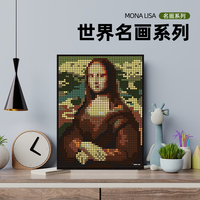 Vente chaude 3262 pièces bricolage bloc de construction Pixel image célèbre peinture Art jouet maison chambre tenture murale décoration déco Art jouet