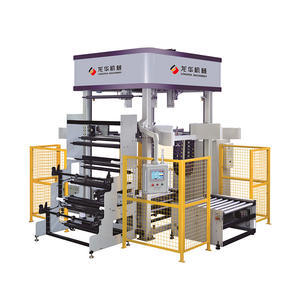 Système d'emballage de capot extensible entièrement automatique, 15 pouces, pour articles en plastique - Product Image 1