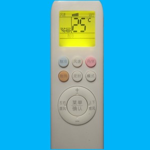 รีโมทคอนโทรลเครื่องปรับอากาศคริสตัลเพิร์ล เทียนหงอ YKR-T011 จอแสดงผลแบ็คไลท์สีขาว ใช้ได้กับรุ่น AUX - Product Image 3