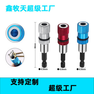 <b>Socket</b> <b>Extension</b> Bar 1/4 In Drive 66mm Length Magnetic Hex Handle For Automotive Repair - Product Image 3