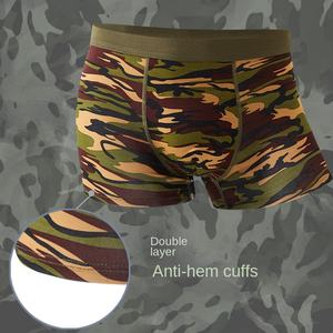 Caleçon pour homme en fibre de bambou imprimé camouflage <span class=keywords><strong>Sous</strong></span>-<span class=keywords><strong>vêtement</strong></span> respirant taille moyenne avec quatre coins Pantalon de sortie d'usine - Product Image 3
