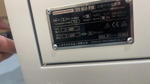 <span class=keywords><strong>Transformateur</strong></span> sec triphasé 3 kVA SRTR-003iB-3P20E pour robotique industrielle Fanuc - Product Image 3