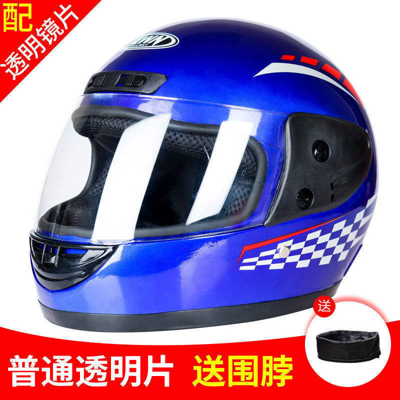 [Monoopole transfrontalier] casque intégral 209 Bleu