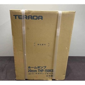 ปั๊มน้ำใต้น้ำ Terada Super Tecpon รุ่น PG-400 ขนาด 50 มม. สำหรับน้ำสกปรกและน้ำสะอาด ใช้งานต่อเนื่อง - Product Image 5