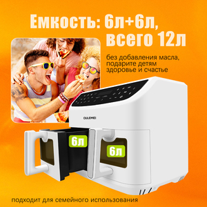 Oulemei 12L Square Dual Zone Air Fryer Visible Window Stainless Steel Digital <b>Control</b> App-<b>Controlled</b> Smart 10-in-1 Cooking - Product Image 2