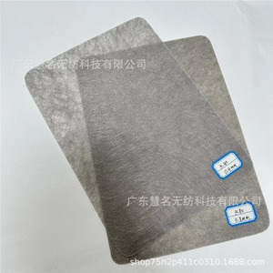 Tissu non tissé composite polyester nylon 110-240 g/m², doublure double face pour la confection de vêtements - Product Image 1