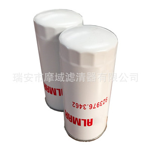 Elemento de Filtro Almar 921097.0001 para Camión Kalmar, Repuesto de Filtro de Aceite, Tamaño Estándar - Product Image 1