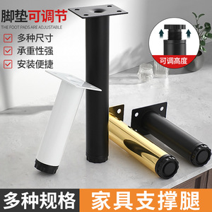 Pata de Mueble Xinshengfa, Soporte Ajustable de Hierro para Sofá y Gabinete, Estilo Moderno, 30 mm de Diámetro - Product Image 2