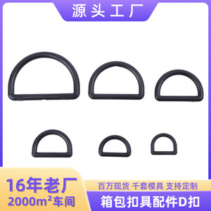 Boucle en D Jinkun en plastique et nylon réglable pour sangle de sac, accessoire de couleur unie pour sac à dos - Product Image 5