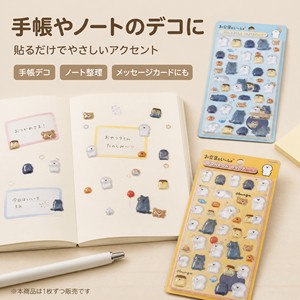 Set di Adesivi 3D in Rilievo a Cupola con Personaggi Anime Kawaii Obungu e Amici, Materiale PVC per Planner Studenteschi Fai-da-Te - Product Image 4