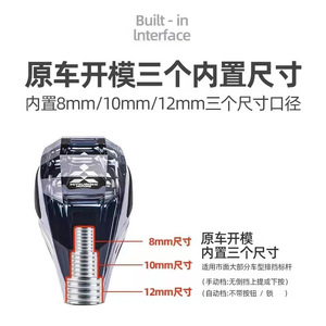 Crystal Car Gear <b>Knob</b> For Toyota Mazda Mitsubishi LED Automatic <b>Shift</b> Blue Plastic Rustproof - Product Image 5