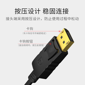 สายเคเบิล DP เป็น HDMI อะแดปเตอร์ความละเอียดสูง 4K การเชื่อมต่อจอคอมพิวเตอร์ 1.8M 3M แกนทองแดง - Product Image 4