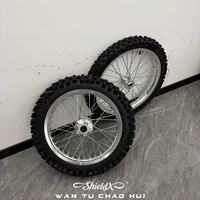 Set Roda Supermoto ShieldX Baru 19/16-inci Ban Off-road Straight-pull Drum Aluminium Alloy 7116-T6 Anodized untuk Sepeda Motor Listrik
