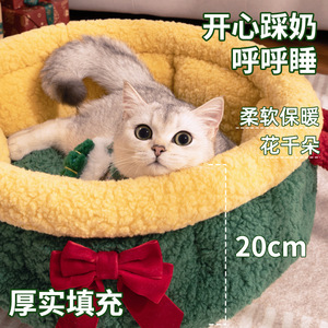 Cama navideña para mascotas, para gatos y perros, cama redonda cálida y gruesa para invierno con lazo rojo, casa para gatos de 50x50x20 cm - Product Image 3