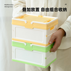 Multipurpose Storage <b>Basket</b> Foldable Portable Rectangle Household Organizer For Toys Cosmetics Car Use - Product Image 4